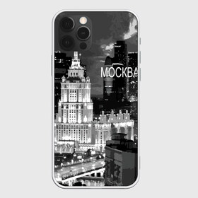 Чехол для iPhone 12 Pro Max с принтом Москва в Тюмени, Силикон |  | Тематика изображения на принте: architecture | capital | city | clouds | lights | moscow | moscow state university | night | russia | sky | архитектура | город | мгу | москва | небо | ночь | облака | огни | россия | столица