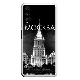 Чехол для Honor 20 с принтом Москва в Тюмени, Силикон | Область печати: задняя сторона чехла, без боковых панелей | architecture | black and white | capital | city | clouds | lights | moscow | moscow state university | night | photo | russia | sky | архитектура | город | мгу | москва | небо | ночь | облака | огни | россия | столица | фото | черно белое