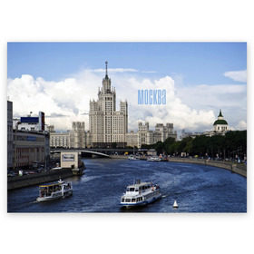 Поздравительная открытка с принтом Москва в Тюмени, 100% бумага | плотность бумаги 280 г/м2, матовая, на обратной стороне линовка и место для марки
 | architecture | boats | capital | city | clouds | moscow | moscow state university | river | russia | sky | архитектура | город | корабли | мгу | москва | небо | облака | река | россия | столица