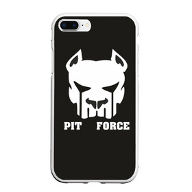 Чехол для iPhone 7Plus/8 Plus матовый с принтом Pit Force в Тюмени, Силикон | Область печати: задняя сторона чехла, без боковых панелей | pit force | белый | боец | друг человека | животные | питбуль | порода | собака | цвет | чёрный