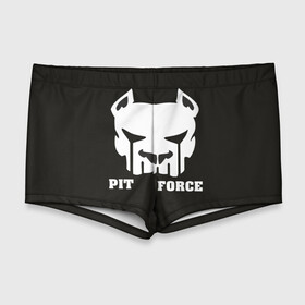 Мужские купальные плавки 3D с принтом Pit Force в Тюмени, Полиэстер 85%, Спандекс 15% |  | pit force | белый | боец | друг человека | животные | питбуль | порода | собака | цвет | чёрный