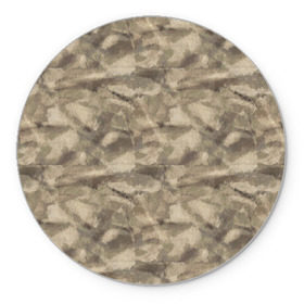 Коврик круглый с принтом Камуфляж в Тюмени, резина и полиэстер | круглая форма, изображение наносится на всю лицевую часть | Тематика изображения на принте: камуфляж | песок | пустыня | разведка | спецназ