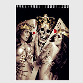 Скетчбук с принтом Скелетоны в Тюмени, 100% бумага
 | 48 листов, плотность листов — 100 г/м2, плотность картонной обложки — 250 г/м2. Листы скреплены сверху удобной пружинной спиралью | background | black | cards | color | crown | death | game | girl | hearts | king | queen | skeleton | skull | spades | tattoo | девушки | игра | карты | королевы | король | короны | масть | пики | скелет | тату | фон | черви 