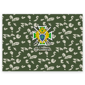 Поздравительная открытка с принтом ПВ За службу на Кавказе в Тюмени, 100% бумага | плотность бумаги 280 г/м2, матовая, на обратной стороне линовка и место для марки
 | за службу на кавказе | кавказ | пв | погранвойска | пс