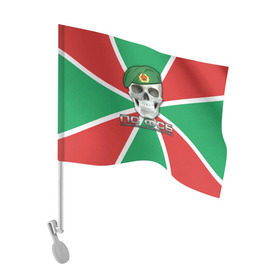 Флаг для автомобиля с принтом ПС ФСБ в Тюмени, 100% полиэстер | Размер: 30*21 см | берет | пв | погранвойска | погранслужба | пс | череп
