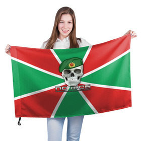 Флаг 3D с принтом ПС ФСБ в Тюмени, 100% полиэстер | плотность ткани — 95 г/м2, размер — 67 х 109 см. Принт наносится с одной стороны | берет | пв | погранвойска | погранслужба | пс | череп