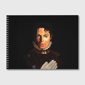 Альбом для рисования с принтом Король Майкл Джексон в Тюмени, 100% бумага
 | матовая бумага, плотность 200 мг. | Тематика изображения на принте: king | michael jackson | pop music | король | майкл | музыка | перчатка | поп музыка