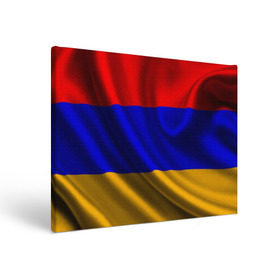 Холст прямоугольный с принтом Флаг Армения в Тюмени, 100% ПВХ |  | айастан | армения | босеан | вымпел | ереван | знак | знамя | кумач | орифламма | пойс | полотнище | символ | стяг | флаг | флюгарка | хайастан | штандарт
