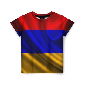 Детская футболка 3D с принтом Флаг Армения в Тюмени, 100% гипоаллергенный полиэфир | прямой крой, круглый вырез горловины, длина до линии бедер, чуть спущенное плечо, ткань немного тянется | айастан | армения | босеан | вымпел | ереван | знак | знамя | кумач | орифламма | пойс | полотнище | символ | стяг | флаг | флюгарка | хайастан | штандарт