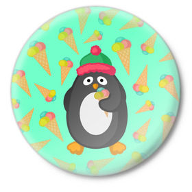 Значок с принтом Пингвин с мороженым в Тюмени,  металл | круглая форма, металлическая застежка в виде булавки | животные | милые животные | мороженое | пингвин | прикольные животные