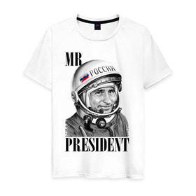 Мужская футболка хлопок с принтом Mr President космонавт в Тюмени, 100% хлопок | прямой крой, круглый вырез горловины, длина до линии бедер, слегка спущенное плечо. | 