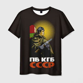 Мужская футболка 3D с принтом ПВ КГБ СССР в Тюмени, 100% полиэфир | прямой крой, круглый вырез горловины, длина до линии бедер | армия | войска | кгб | о.м.с.к. | пв | пограничник | пограничные | солдат | ссср | столб
