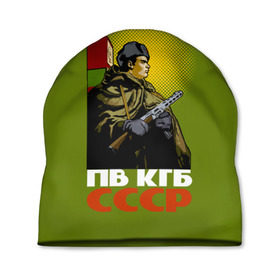 Шапка 3D с принтом ПВ КГБ СССР в Тюмени, 100% полиэстер | универсальный размер, печать по всей поверхности изделия | армия | войска | кгб | о.м.с.к. | пв | пограничник | пограничные | солдат | ссср | столб
