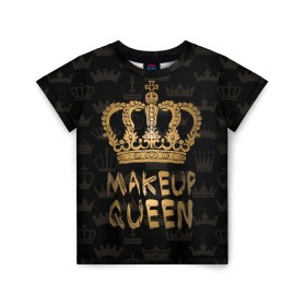Детская футболка 3D с принтом Makeup Queen в Тюмени, 100% гипоаллергенный полиэфир | прямой крой, круглый вырез горловины, длина до линии бедер, чуть спущенное плечо, ткань немного тянется | аловацкая | визаж | визажист | макияж | мэйкап