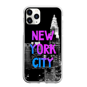 Чехол для iPhone 11 Pro матовый с принтом Нью-Йорк в Тюмени, Силикон |  | america | capital | city | lights | new york | night | skyscrapers | tourism | usa | америка | город | ночь | нью йорк | огни | столица | сша | туризм