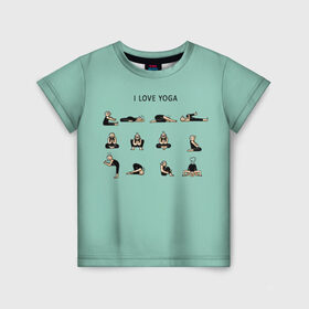 Детская футболка 3D с принтом I love yoga в Тюмени, 100% гипоаллергенный полиэфир | прямой крой, круглый вырез горловины, длина до линии бедер, чуть спущенное плечо, ткань немного тянется | 