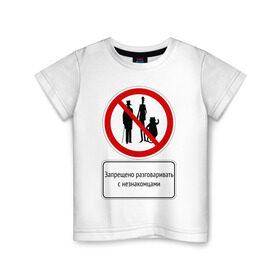 Детская футболка хлопок с принтом Мастер и маргарита в Тюмени, 100% хлопок | круглый вырез горловины, полуприлегающий силуэт, длина до линии бедер | воланд | кот бегемот | литература | мастер и маргарита | патриарши