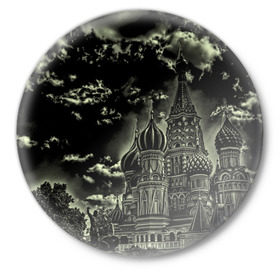 Значок с принтом Москва в Тюмени,  металл | круглая форма, металлическая застежка в виде булавки | Тематика изображения на принте: кремль | ночь | пейзаж