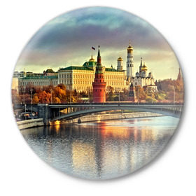 Значок с принтом Москва река в Тюмени,  металл | круглая форма, металлическая застежка в виде булавки | kremlin | moscow | russia | город | кремль | москва | ночь | огни | река