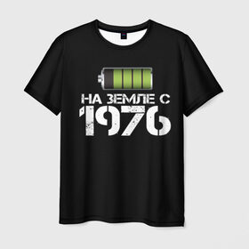 Мужская футболка 3D с принтом На земле с 1976 в Тюмени, 100% полиэфир | прямой крой, круглый вырез горловины, длина до линии бедер | Тематика изображения на принте: 