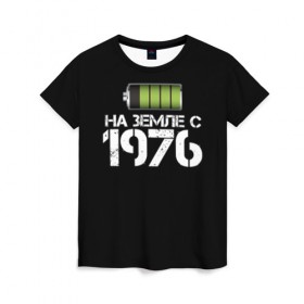 Женская футболка 3D с принтом На земле с 1976 в Тюмени, 100% полиэфир ( синтетическое хлопкоподобное полотно) | прямой крой, круглый вырез горловины, длина до линии бедер | 