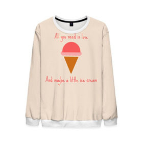 Мужской свитшот 3D с принтом All you need is love в Тюмени, 100% полиэстер с мягким внутренним слоем | круглый вырез горловины, мягкая резинка на манжетах и поясе, свободная посадка по фигуре | food | ice cream | love | вкусно | еда | мороженое