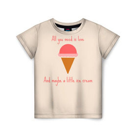 Детская футболка 3D с принтом All you need is love в Тюмени, 100% гипоаллергенный полиэфир | прямой крой, круглый вырез горловины, длина до линии бедер, чуть спущенное плечо, ткань немного тянется | food | ice cream | love | вкусно | еда | мороженое