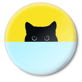 Значок с принтом Moon в Тюмени,  металл | круглая форма, металлическая застежка в виде булавки | 3d | cat | kitty | животные | иллюстрация | киса | кот | кот спрятался | котенок | котэ | кошка | минимализм | рисунок | цифровое искусство