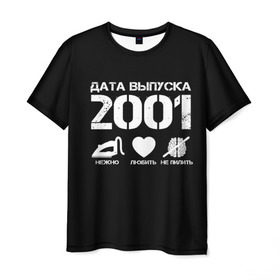 Мужская футболка 3D с принтом Дата выпуска 2001 в Тюмени, 100% полиэфир | прямой крой, круглый вырез горловины, длина до линии бедер | 2001 | год рождения | дата выпуска