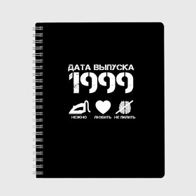 Тетрадь с принтом Дата выпуска 1999 в Тюмени, 100% бумага | 48 листов, плотность листов — 60 г/м2, плотность картонной обложки — 250 г/м2. Листы скреплены сбоку удобной пружинной спиралью. Уголки страниц и обложки скругленные. Цвет линий — светло-серый
 | Тематика изображения на принте: 1999 | год рождения | дата выпуска