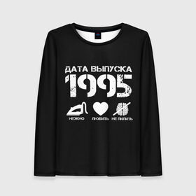 Женский лонгслив 3D с принтом Дата выпуска 1995 в Тюмени, 100% полиэстер | длинные рукава, круглый вырез горловины, полуприлегающий силуэт | 