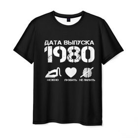Мужская футболка 3D с принтом Дата выпуска 1980 в Тюмени, 100% полиэфир | прямой крой, круглый вырез горловины, длина до линии бедер | 1980 | год рождения | дата выпуска