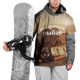 Накидка на куртку 3D с принтом Настоящий рыбак в Тюмени, 100% полиэстер |  | fish | fisher | fishing | блесна | катушка | отдых | панама | поплавок | природа | рыба | рыбак | рыбалка | сапоги | туризм | удочка