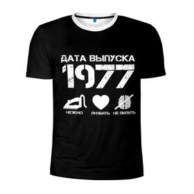 Мужская футболка 3D спортивная с принтом Дата выпуска 1977 в Тюмени, 100% полиэстер с улучшенными характеристиками | приталенный силуэт, круглая горловина, широкие плечи, сужается к линии бедра | 1977 | год рождения | дата выпуска