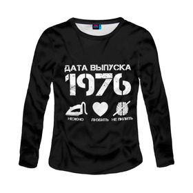 Женский лонгслив 3D с принтом Дата выпуска 1976 в Тюмени, 100% полиэстер | длинные рукава, круглый вырез горловины, полуприлегающий силуэт | 1976 | год рождения | дата выпуска