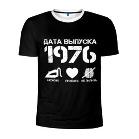 Мужская футболка 3D спортивная с принтом Дата выпуска 1976 в Тюмени, 100% полиэстер с улучшенными характеристиками | приталенный силуэт, круглая горловина, широкие плечи, сужается к линии бедра | 1976 | год рождения | дата выпуска