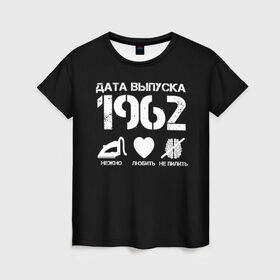 Женская футболка 3D с принтом Дата выпуска 1962 в Тюмени, 100% полиэфир ( синтетическое хлопкоподобное полотно) | прямой крой, круглый вырез горловины, длина до линии бедер | 1962 | год рождения | дата выпуска