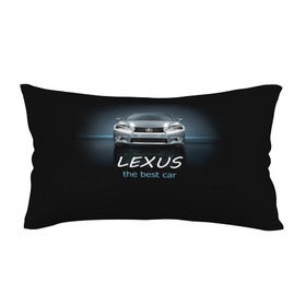 Подушка 3D антистресс с принтом Lexus the best car в Тюмени, наволочка — 100% полиэстер, наполнитель — вспененный полистирол | состоит из подушки и наволочки на молнии | auto | авто | автомобиль | водитель | гиперкар | лексус | машина | суперкар | тачка