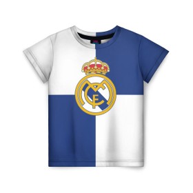 Детская футболка 3D с принтом Real Madrid №1! в Тюмени, 100% гипоаллергенный полиэфир | прямой крой, круглый вырез горловины, длина до линии бедер, чуть спущенное плечо, ткань немного тянется | fc | fcb | lfp | real madrid | болельщикам | испания | испанская премьер лига | испанский | мадрид | реал | реал мадрид | футбольный клуб