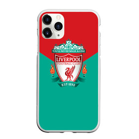 Чехол для iPhone 11 Pro матовый с принтом Ливерпуль №1! в Тюмени, Силикон |  | fc | footbal club | liverpool | ливерпуль | футбольный клуб