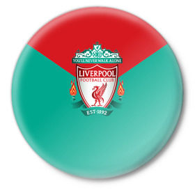 Значок с принтом Ливерпуль №1! в Тюмени,  металл | круглая форма, металлическая застежка в виде булавки | fc | footbal club | liverpool | ливерпуль | футбольный клуб