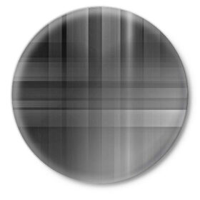 Значок с принтом Серая текстура в Тюмени,  металл | круглая форма, металлическая застежка в виде булавки | бумага | геометрия | грани | изгиб | линии | полигоны | полосы | постель | серый | сочетания | текстура | треугольники