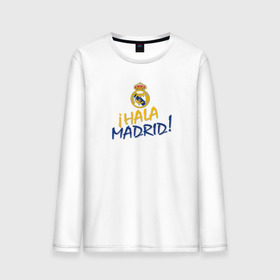 Мужской лонгслив хлопок с принтом Real Madrid - i Hala Madrid ! в Тюмени, 100% хлопок |  | Тематика изображения на принте: hala | real | real madrid | мадрид | реал | футбол