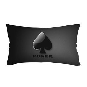 Подушка 3D антистресс с принтом Poker (пики) в Тюмени, наволочка — 100% полиэстер, наполнитель — вспененный полистирол | состоит из подушки и наволочки на молнии | 