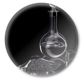Значок с принтом Водка и черная икра в Тюмени,  металл | круглая форма, металлическая застежка в виде булавки | графин | еда | жидкость | закуска | темный | черный