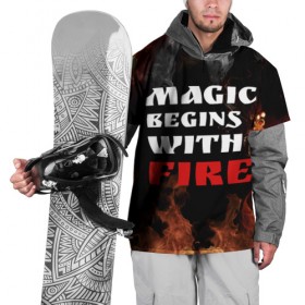 Накидка на куртку 3D с принтом Волшебство начинается с огня в Тюмени, 100% полиэстер |  | fire | magic | magic begins with fire | алфавит | английский | большие | буквы | волшебство | горит | клевая | надпись | начинается | огонь | пожар | прикольная | с огня | слово | цитата
