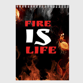 Скетчбук с принтом Fire is life (Огонь это жизнь) в Тюмени, 100% бумага
 | 48 листов, плотность листов — 100 г/м2, плотность картонной обложки — 250 г/м2. Листы скреплены сверху удобной пружинной спиралью | fire | is | life | алфавит | английский | большие | буквы | горит | жар | клевая | надпись | огонь | огонь это жизнь | пламя | пожар | полымя | прикольная | пыл | свет | слово | цитата