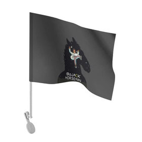 Флаг для автомобиля с принтом Конь БоДжек в Тюмени, 100% полиэстер | Размер: 30*21 см | bojack horseman | конь бо джек | конь боджек