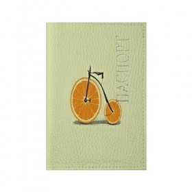 Обложка для паспорта матовая кожа с принтом Апельсиновый велосипед в Тюмени, натуральная матовая кожа | размер 19,3 х 13,7 см; прозрачные пластиковые крепления | Тематика изображения на принте: 