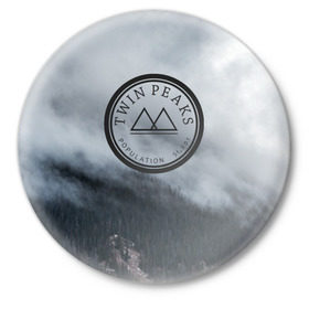 Значок с принтом Twin Peaks в Тюмени,  металл | круглая форма, металлическая застежка в виде булавки | Тематика изображения на принте: twin peaks | дэвид линч | лес | лора палмер | сова | твин пикс | туман